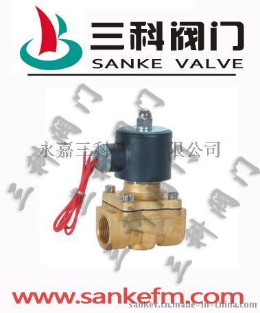 2W水用电磁阀 全铜水用电磁阀