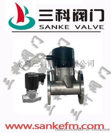 ZCA不锈钢真空电磁阀