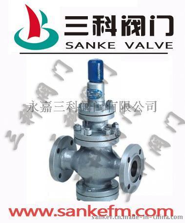 Y43H蒸汽减压阀 Y43H蒸汽减压阀厂家